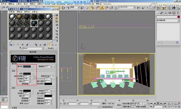 3DMAX̳̣ΕrkgF