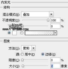 Photoshop制作發(fā)光效果的星空壁紙
