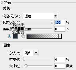 Photoshop制作發(fā)光效果的星空壁紙