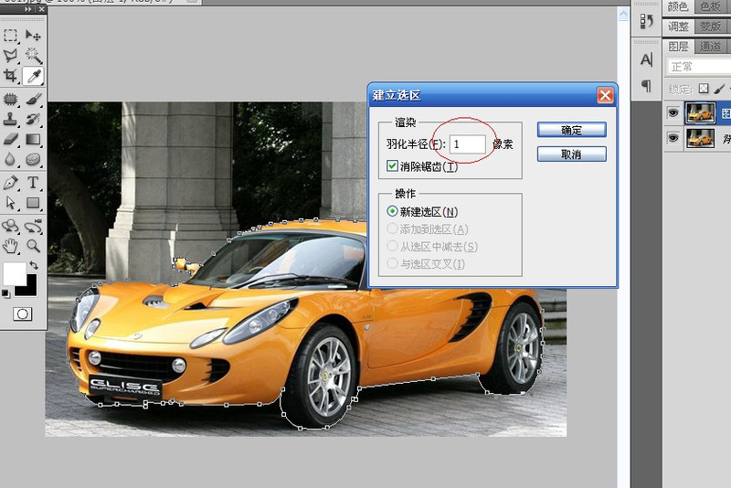 PhotoshopԔ(x)v䓹PړDеʹ