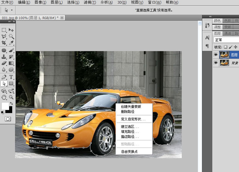 PhotoshopԔ(x)v䓹PړDеʹ