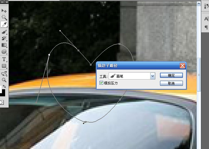 PhotoshopԔv䓹PړDеʹ