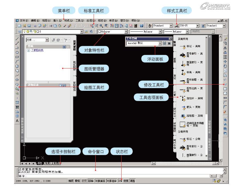 AutoCADA̳̣沼c