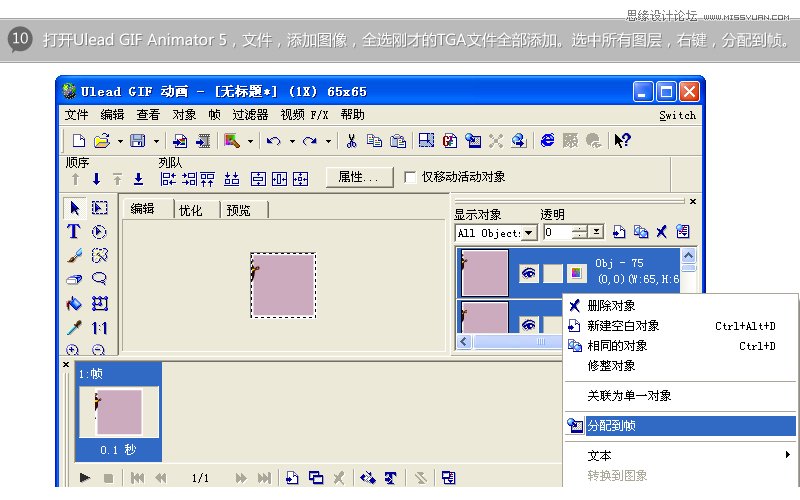 Flash̳̣GIF