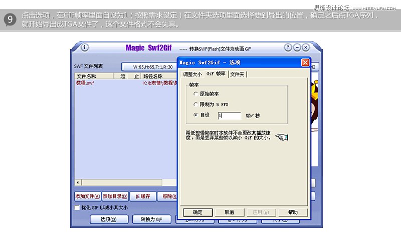 Flash̳̣GIF