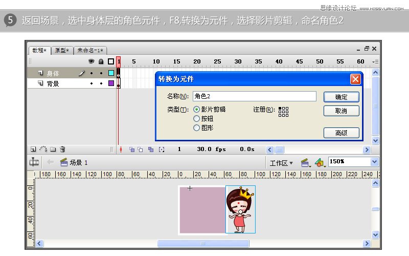 Flash̳̣GIF
