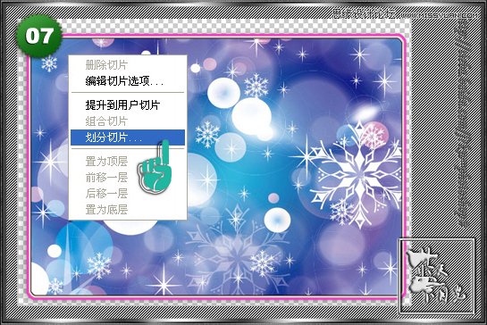Photoshop(c)Ԅ(dng)(y)GIF(dng)(hu)̳