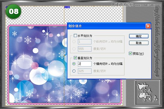 Photoshop(c)Ԅ(dng)(y)GIF(dng)(hu)̳