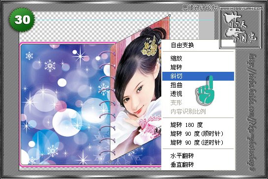 PhotoshopԄӷGIFӮ̳