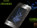 CorelDRAWL|еZN8֙CD