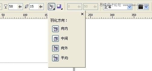 Coreldraw繪制質感的高腳杯教程
