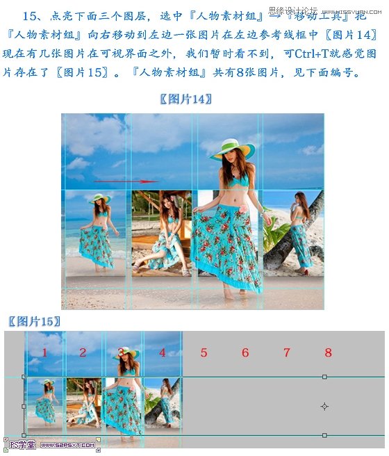 PhotsohopˬŮƬL(dng)(dng)Ч