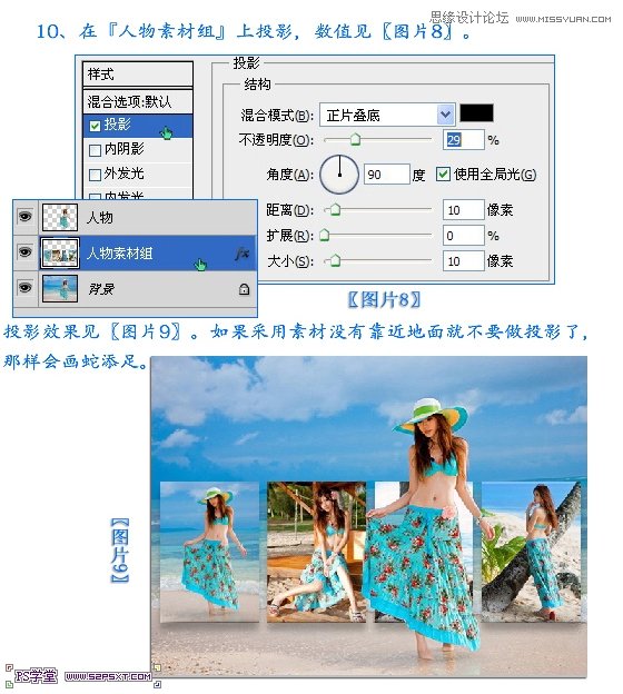 PhotsohopˬŮƬL(dng)(dng)Ч