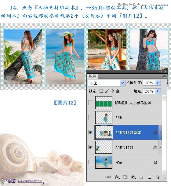 PhotsohopˬŮƬL(dng)(dng)Ч