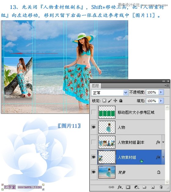 PhotsohopˬŮƬL(dng)(dng)Ч