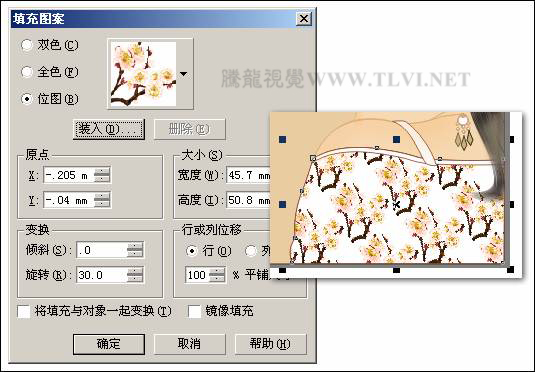 CorelDRAWL﹤PŮ̳