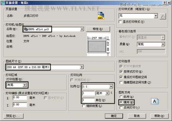 AutoCAD̳̣вҕڵĴӡݔ