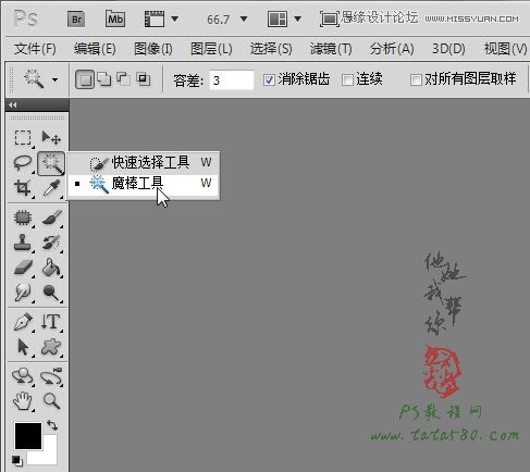 Photoshop制作林間流動效果的云彩動畫