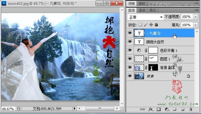 Photoshopoɫ鼆DϳɵL(fng)