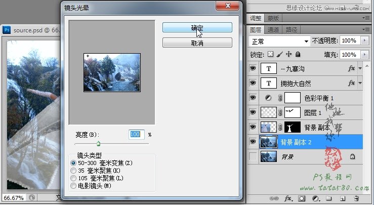Photoshopoɫ鼆DϳɵL(fng)