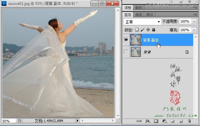 Photoshopoɫ鼆DϳɵL