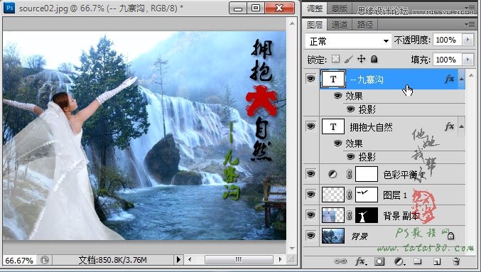 Photoshopoɫ鼆DϳɵL(fng)