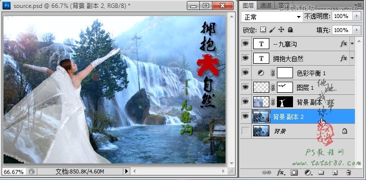 Photoshopoɫ鼆DϳɵL(fng)