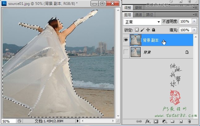 Photoshopoɫ鼆DϳɵL