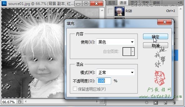 Photoshopo^lɵĺӓDϳ
