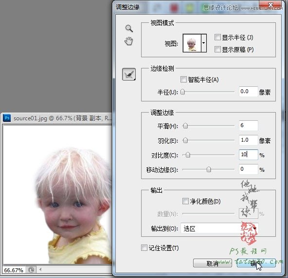 Photoshopo^l(f)ɵĺӓDϳ