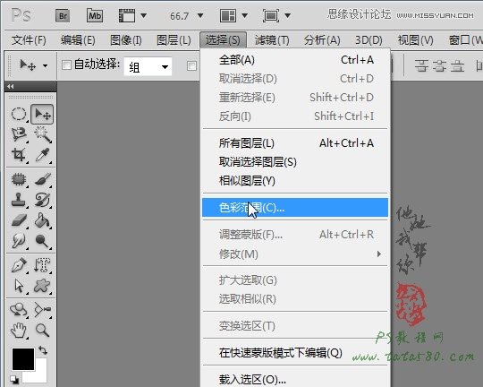 Photoshopo^l(f)ɵĺӓDϳ