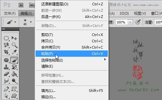 Photoshopo^lɵĺӓDϳ