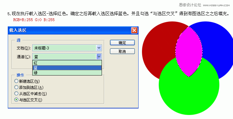 Photoshop(jin)惦(ch)x^(q)RGBɫģ
