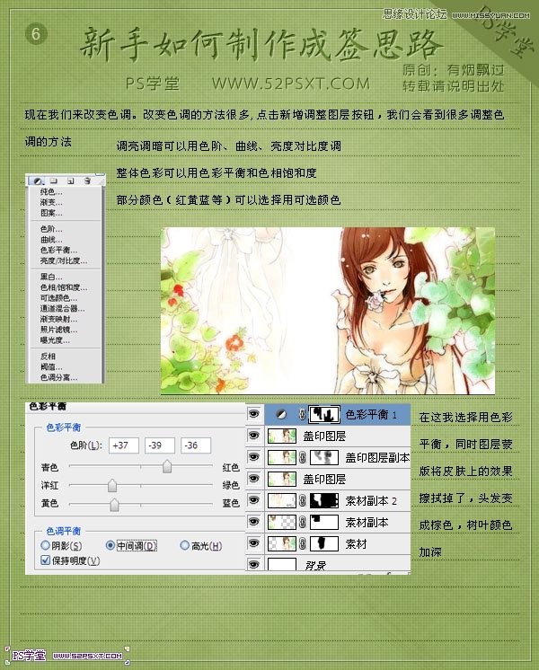 Photoshop̳˼·ȫ