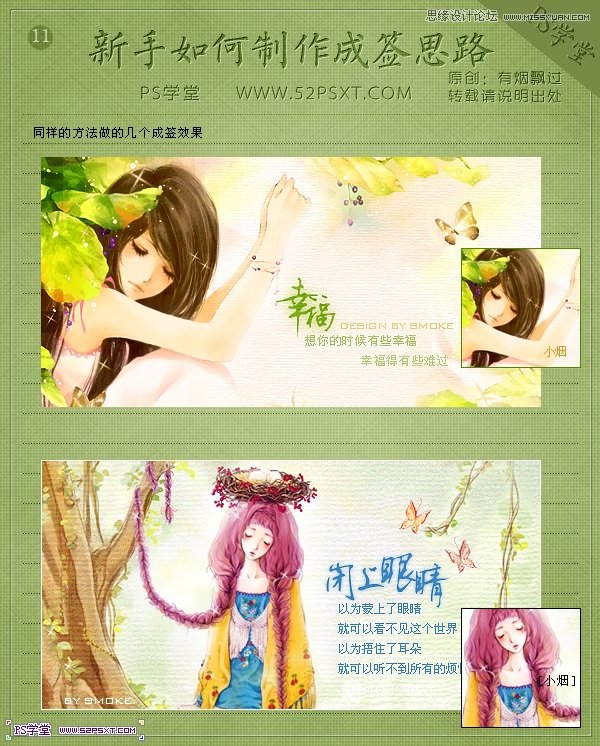 Photoshop̳˼·ȫ