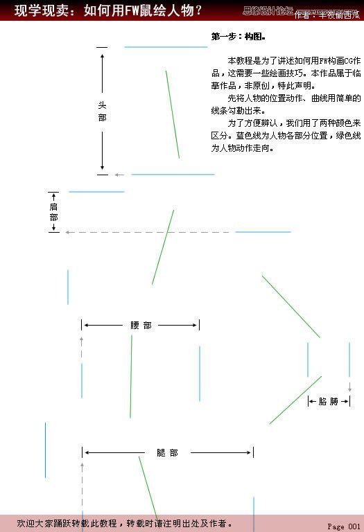 Fireworks̳̣LԸCGŮ̳