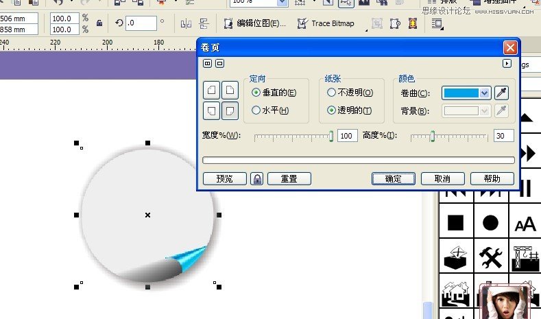 CoreldrawòͬɫFaƷ