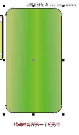 Coreldraw利用不同的顏色表現產品節奏感