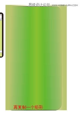 Coreldraw利用不同的顏色表現產品節奏感