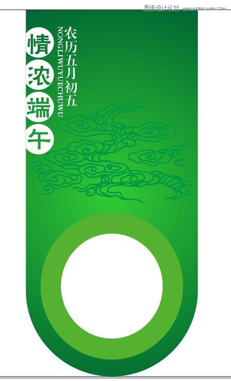 CorelDRAW制作道旗海報實例教程