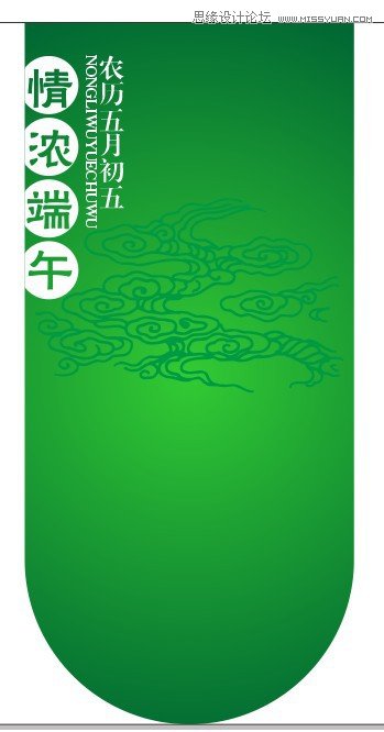 CorelDRAW制作道旗海報實例教程