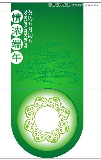 CorelDRAW制作道旗海報實例教程