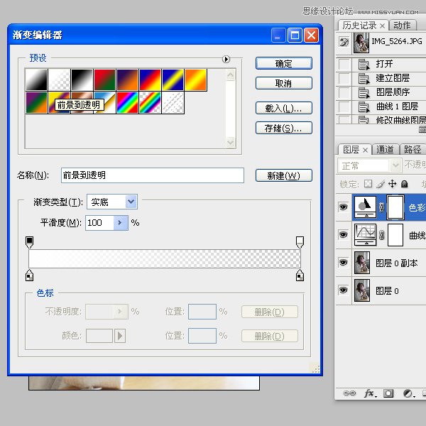 Photoshopo(sh)aȫ澫޺{(dio)ɫ̳