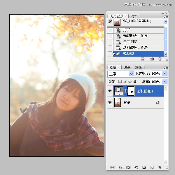Photoshopoaȫ澫޺{ɫ̳