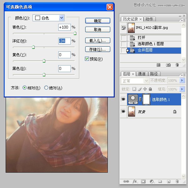Photoshopoaȫ澫޺{ɫ̳