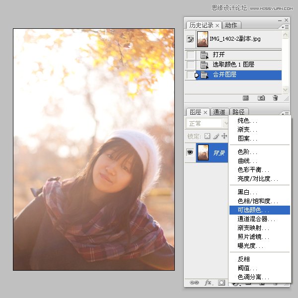 Photoshopoaȫ澫޺{ɫ̳