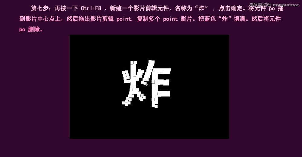 Flashը_Ӯ̳