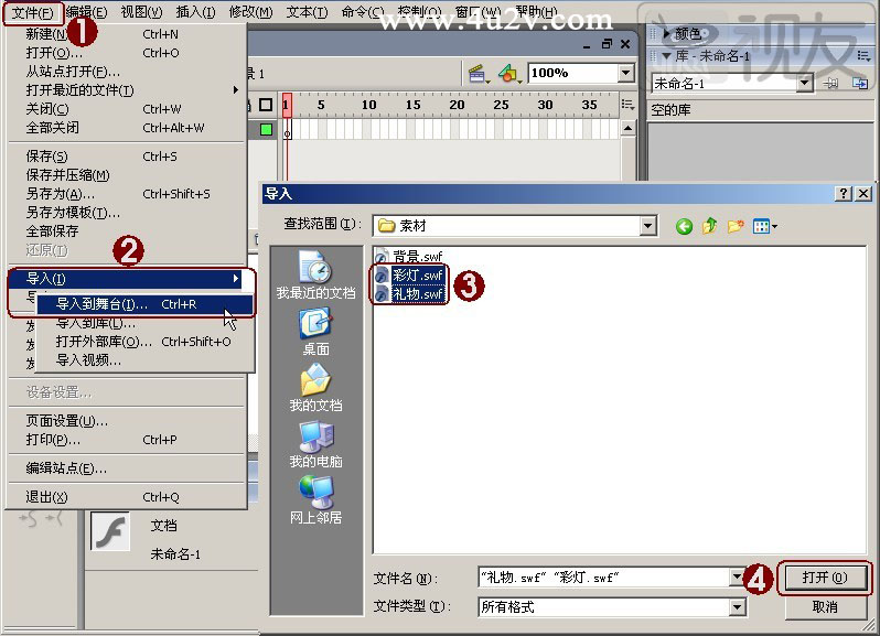 Flash̳̣ͨLʥQ