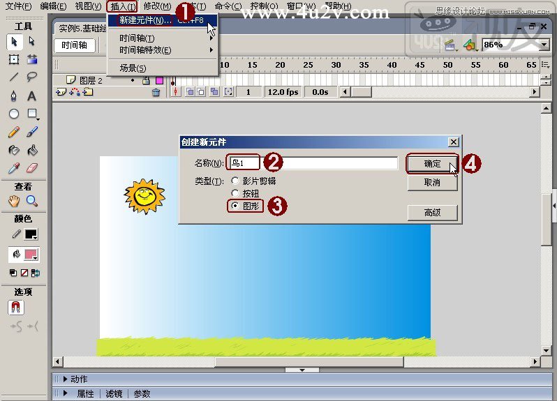 Flash̳̣ͨL(fng)wСB