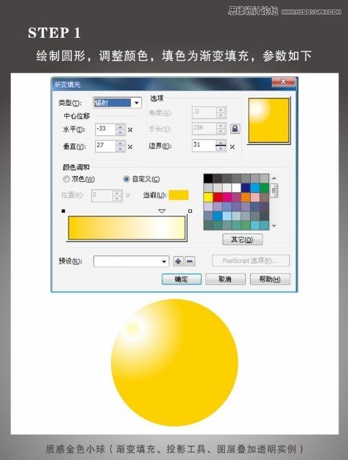 CorelDrawɫ|С̳